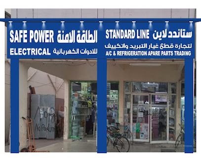 Green Power Electrical Equipment Trading - Sharjah - +971 55 951 3201