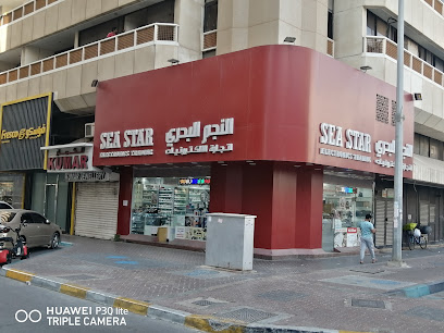 Sea Star mobile & electronics trading - Umm Al Quawain - +971 55 855 6760