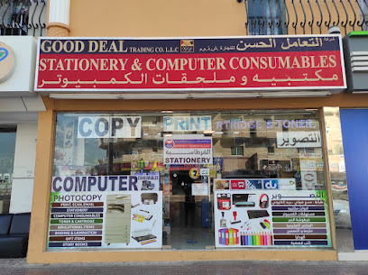 GOOD DEAL STATIONERY - Sharjah - +971 4 268 7544