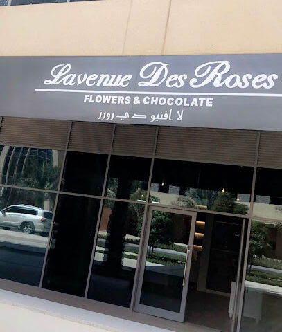 L’avenue Des Roses - Sharjah - +971 54 531 3337