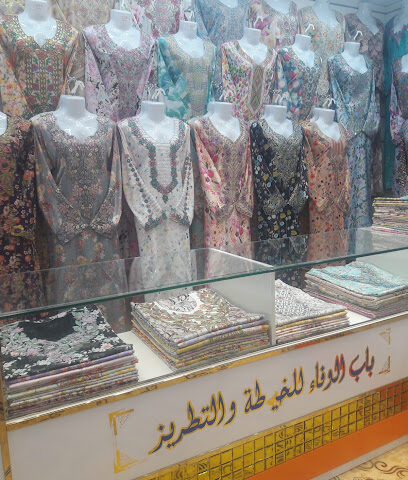 Bab al wafa tailoring and emb - Sharjah -