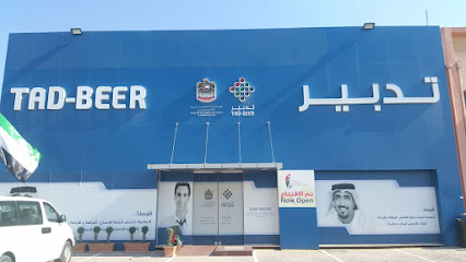 Al Mostaqbal Domestic Workers Services LLC - Umm Al Quawain - +971 7 222 2278