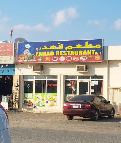 Fahad Restaurant - Sharjah -