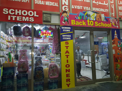 Sahara Stationery - Sharjah - +971 54 309 2035