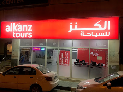 Al Kanz Tours Sharjah - Sharjah -