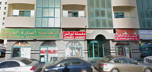#NAME? - Sharjah - +971 6 525 1541