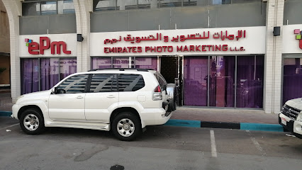 Emirates Photo Marketing LLC - Sharjah - +971 2 615 4777