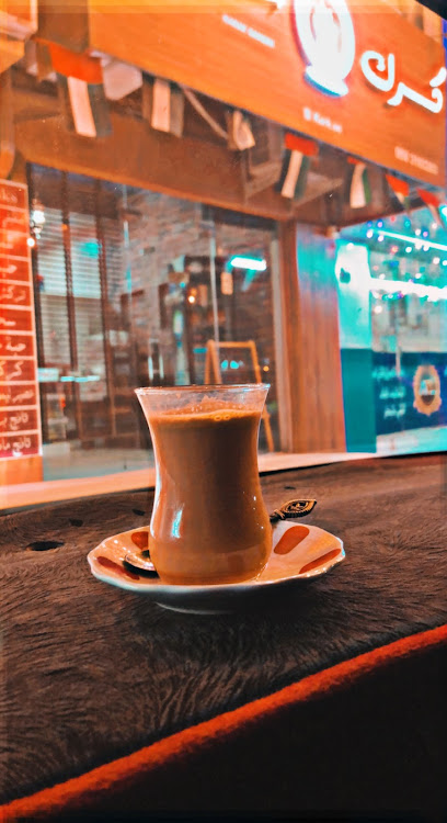 Karak Sanqini - United Arab Emirates|Fujairah|دبا الفجيرة