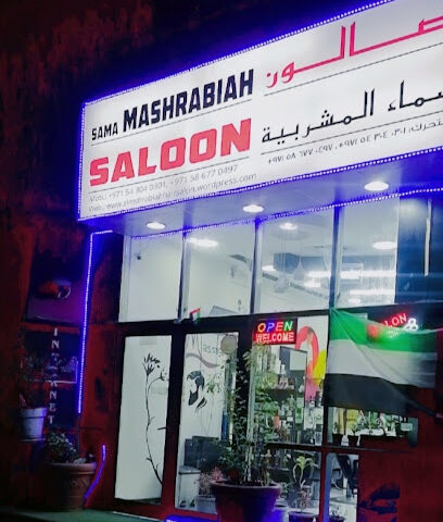 Men SPA and Saloon - Sharjah - +971 52 694 8862