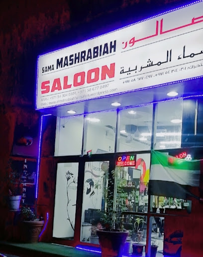 Men SPA and Saloon - United Arab Emirates|Al qasimia