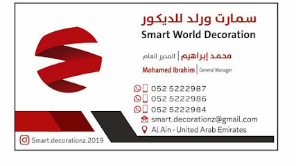 سمارت وورلد لاعمال الديكور جبس صبغ - Sharjah - +971 52 522 2987