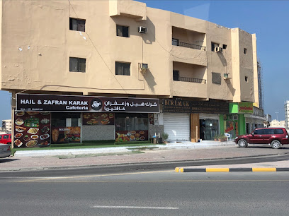 DESERT KING WATERPROOFING LLC - Umm Al Quawain - +971 6 742 1322