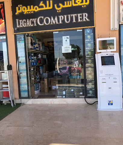 LEGACY COMPUTER - Sharjah - +971 52 445 5797