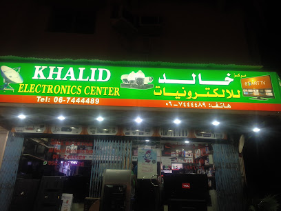 Khalid Electronics Center - Sharjah - +971 6 744 4489