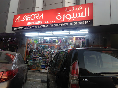 Al Sabora Stationery - Sharjah - +971 6 554 5680