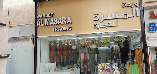 وردة المسرة - Umm Al Quawain - +971 50 861 6816