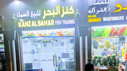 KANZ AL BAHAR FISH TRADING - كنز البحر لتجارة الأسماك الطازجة - Sharjah - +971 56 854 4980
