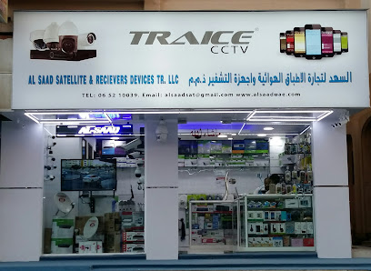 Al Saad Technology Sharjah branch - Sharjah - +971 6 521 0039