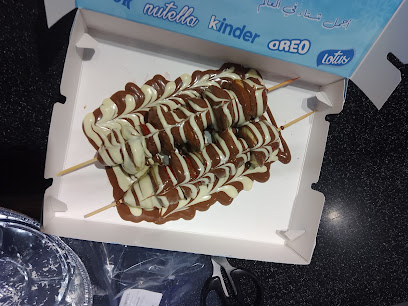 Freez Al Ain - Al Hili فريز العين هيلي - Sharjah - +971 50 776 2334