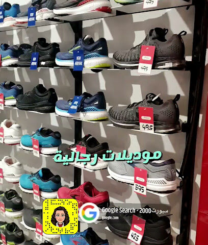 SPORT2000 - Sharjah - +971 2 445 5117