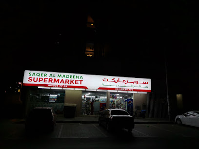 Saqer Al Madeena Supermarket - Sharjah - +971 6 531 7733