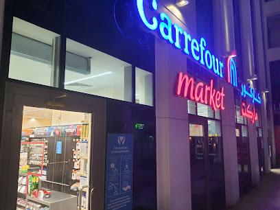 Carrefour City - Sharjah - +971 800 73232