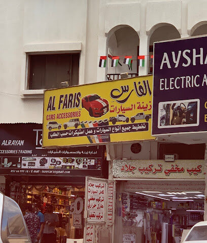 Al Faris Cars Accessories - Sharjah - +971 50 932 8899