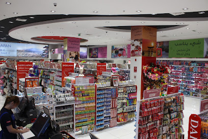 Daiso Japan - Sharjah - +971 4 388 2902