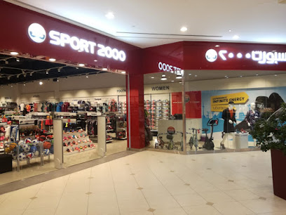 Sport 2000 - Sharjah - +971 4 324 2208