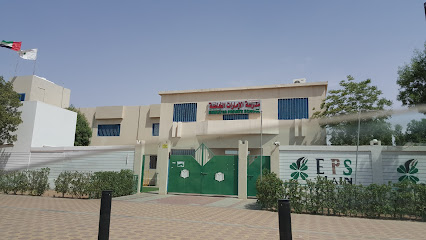 Emirates Private School - Sharjah - +971 3 767 9322