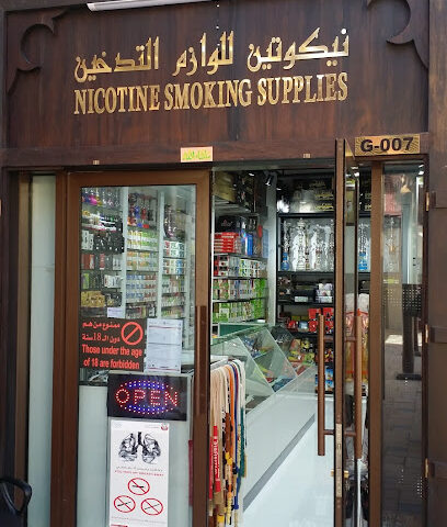 Nicotine Smoking Supplies - Sharjah - +971 50 689 9987