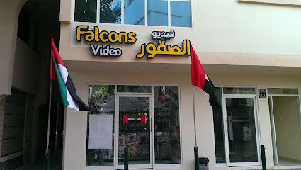 Falcons Video - Umm Al Quawain - +971 3 764 2797