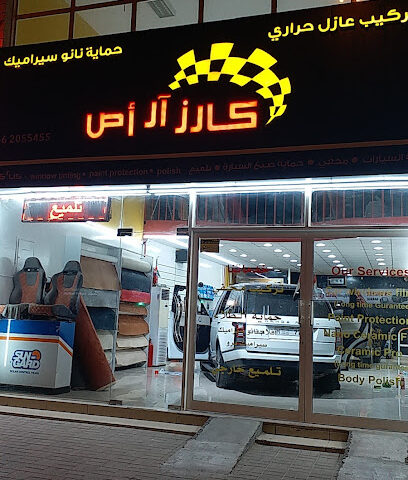 Cars r us - Sharjah - +971 54 711 1127