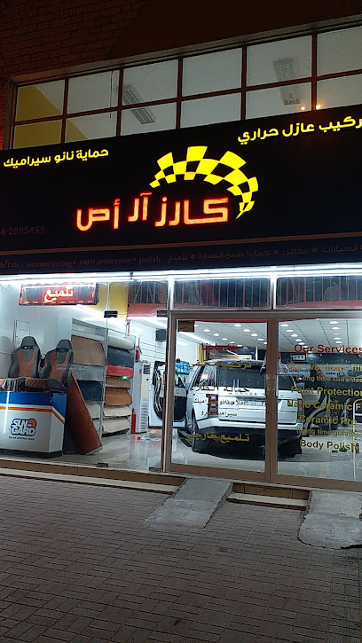 Cars r us - United Arab Emirates|Al Juwais - Ras Al-Khaimah|Sheikh Saqr Bin Mohammad Al Qasimi Rd|QXG9+9HV