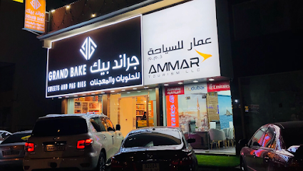 عمار للسياحة - AMMAR TOURISM LLC - Sharjah - +971 52 347 7708