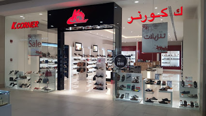 K Corner - Sharjah - +971 56 400 5610