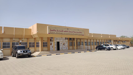 Al Siji School - Sharjah - +971 6 885 4450