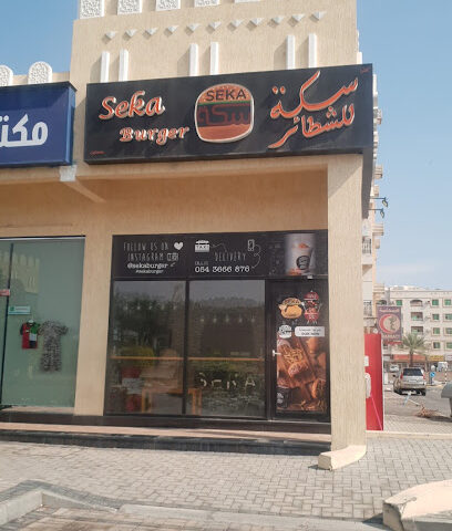 Seka burger - Sharjah - +971 54 366 6876