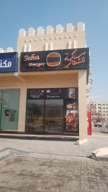 Seka burger - United Arab Emirates|Sharjah