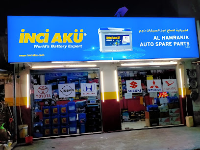 Al Hamrania Auto Spare parts L,L,C - Sharjah - +971 50 296 8138