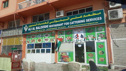 Ali Al Balooshi Restaurant for Catering Services - Sharjah - +971 6 748 2420