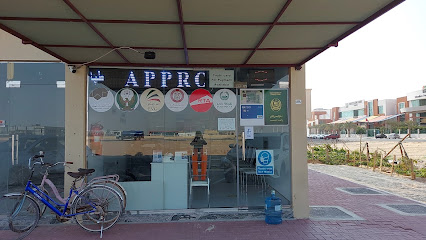 Al Aruba Stationery Trading Branch 2 - Sharjah - +971 58 524 0786