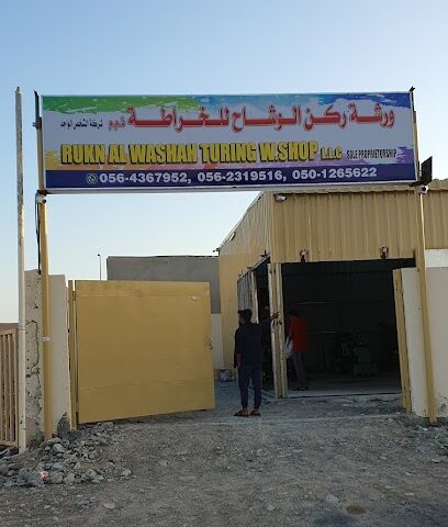 Rukn Al Washah turning Work shop - Sharjah - +971 56 436 7952