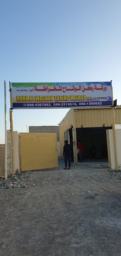 Rukn Al Washah turning Work shop - United Arab Emirates|Sharjah|Sharjah Al Dhaid|New Industrial Aria