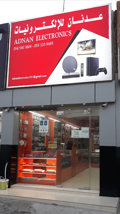 Adnan Electronics - عدنان إلكترونيات - United Arab Emirates|Ras al Khaimah
