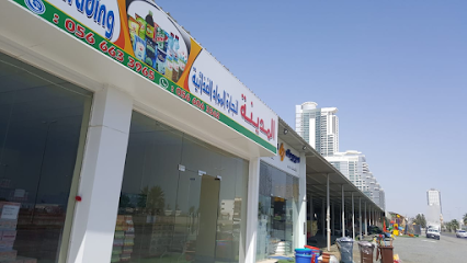 Al Madena Foodstuff trd - Umm Al Quawain - +971 56 606 3562