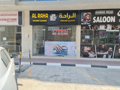 Al Raha Document Clearance and Typing Center - Umm Al Quawain - +971 55 280 0236