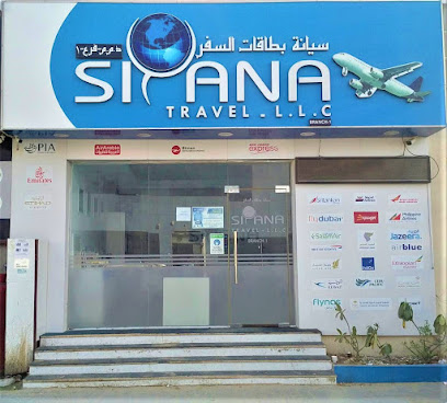 Siyana Travel L.L.C Jurf Branch - Sharjah - +971 6 546 7981