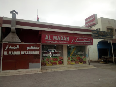 ALMADAR RESTAURANT & CAFETERIA - Sharjah - +971 52 489 1594