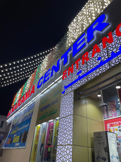 Al Karama Center - United Arab Emirates|Al Muwaij'i - Shareat Al Muwaiji - Abu Dhabi|7 Al Routah St|6PFJ+C2G